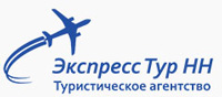 Экспресс Тур - агентство путешествий официальный сайт Нижний Новгород